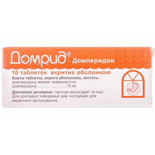 Domperidone 10mg 10 tabs